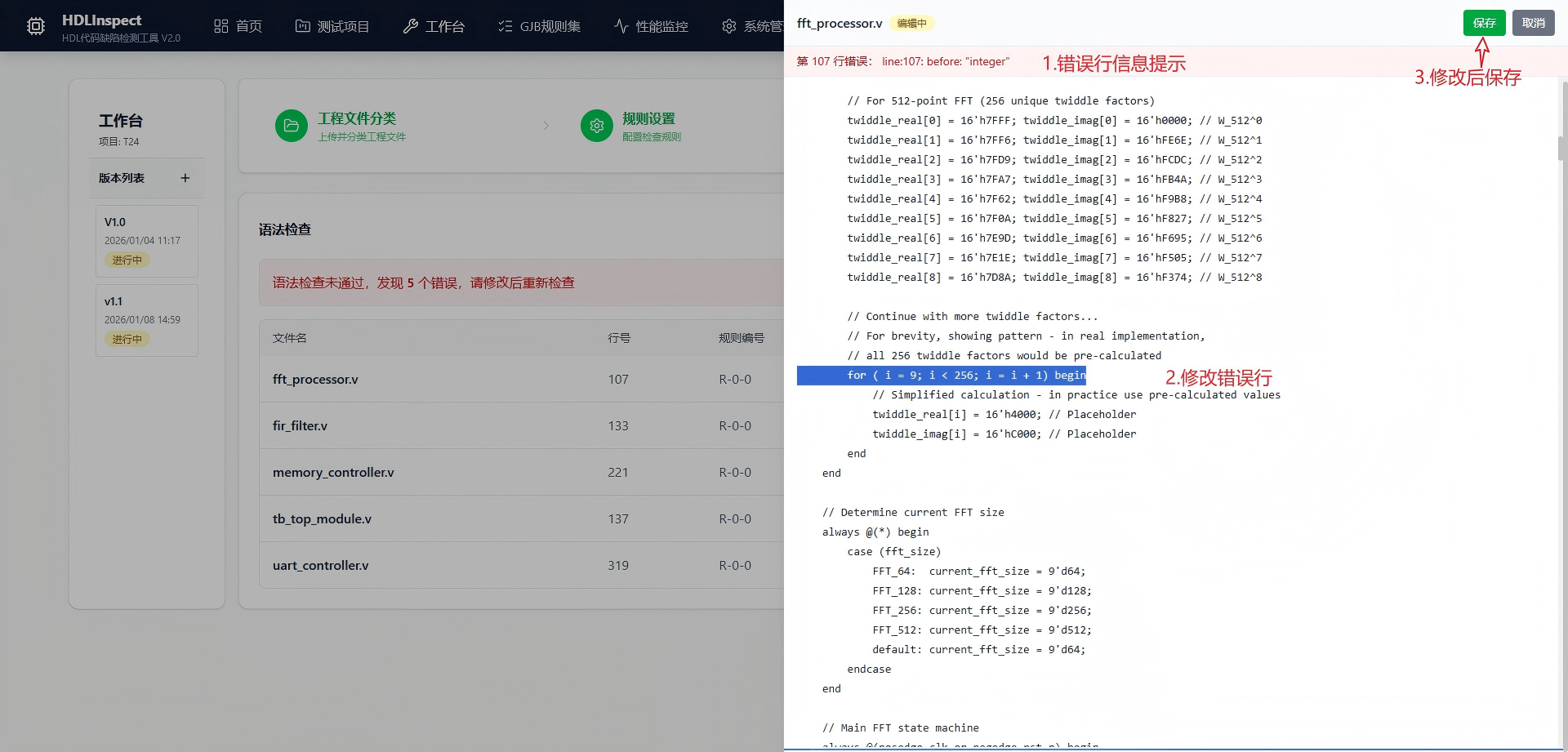 南宁市C/C++ 代码单元测试信息化软件自动化测试 - 排名